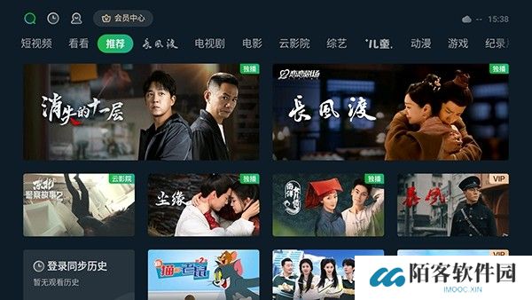 银河奇异果