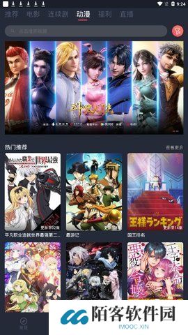 一只猫影视下载手机版