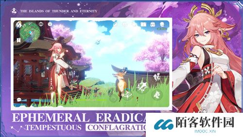 原神国际服手机版