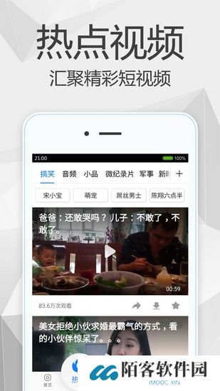 百度视频app