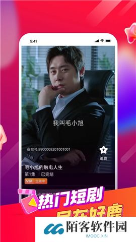 好鹿视频app软件下载