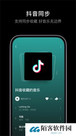 一起看手机版app