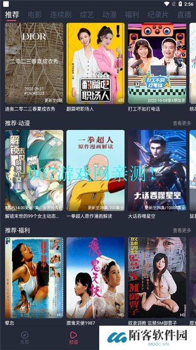 一只猫影视下载手机版
