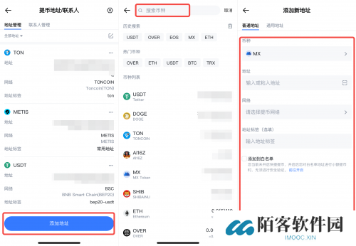抹茶交易所app
