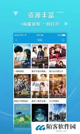一帆影视国际版