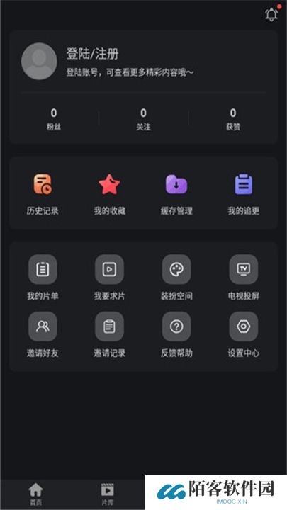海鸥影评app下载
