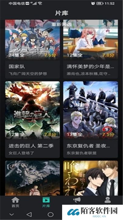 海鸥影评安卓版