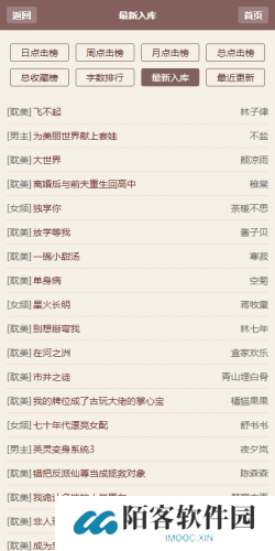 霹雳书坊