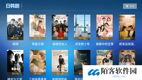 爱家影视app