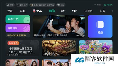 泰捷视频