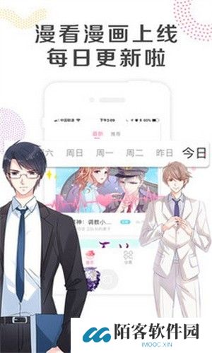 乐可漫画