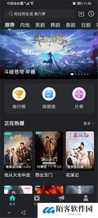 海鸥影评2024年最新版