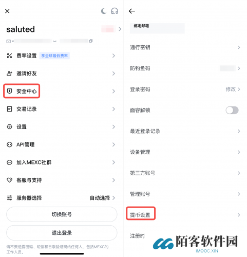 抹茶交易所app