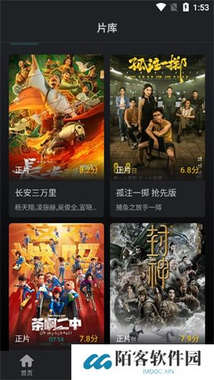 海鸥影评电视剧最新版