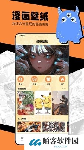 海鸥影评最新版