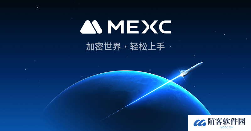 抹茶交易所app官方版