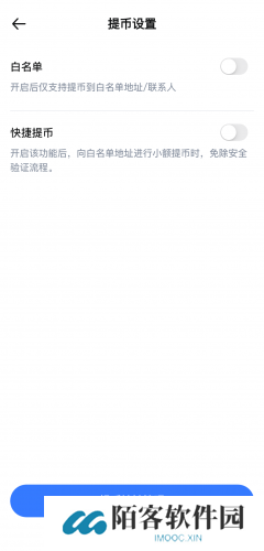 抹茶交易所app
