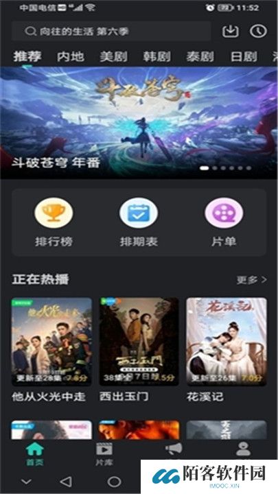 海鸥影评下载