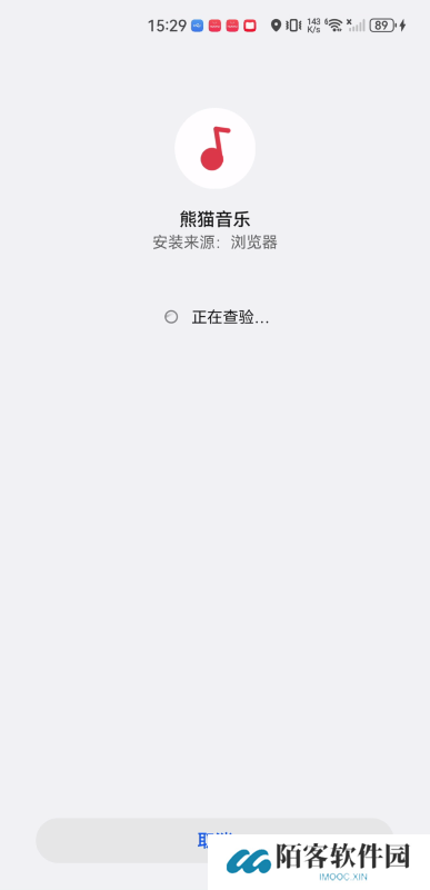 熊猫音乐手机版