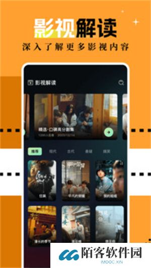 海鸥影评大全追剧大全