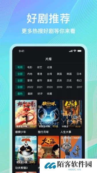海鸥影评版