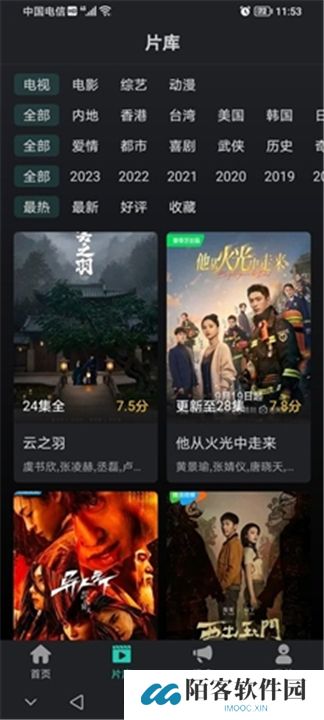 海鸥影评2024年最新版