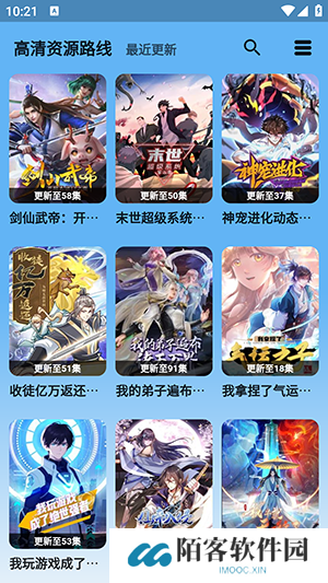 蓝宇影视