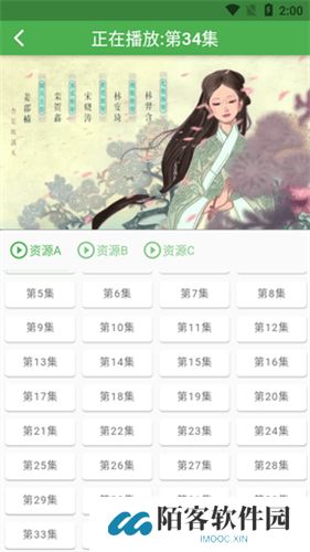 魔力看