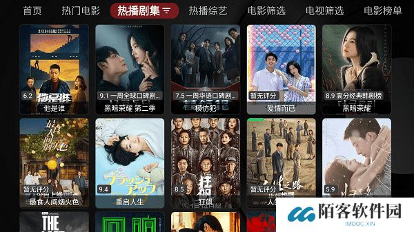 喵影视tv版盒子版