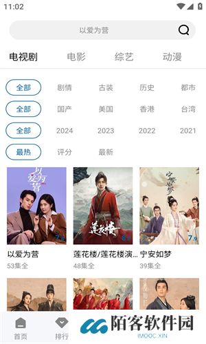 雪豹视频