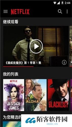 网飞netflix