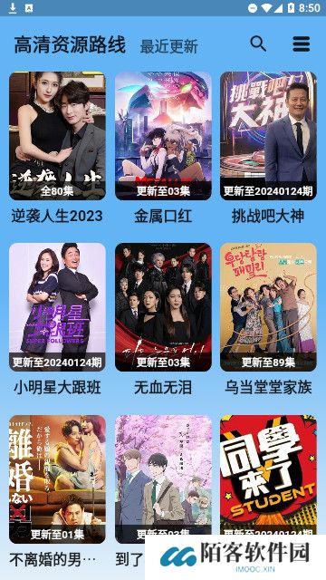 蓝宇影视
