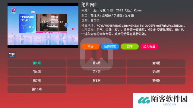 M剧场