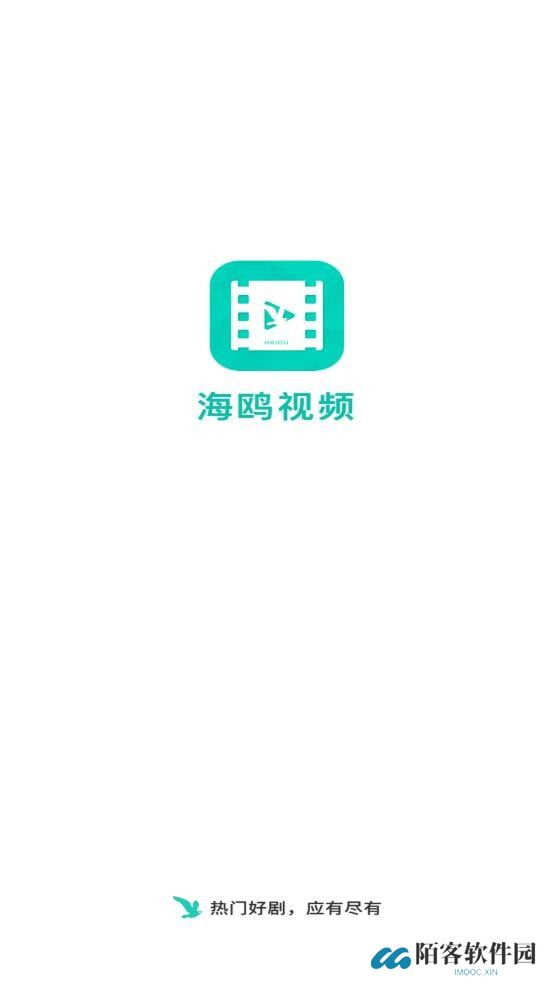 海鸥影评最新客户端