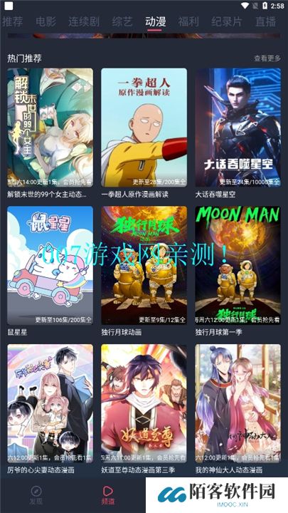 一只猫影视下载手机版