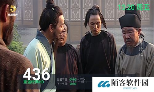 念想电视