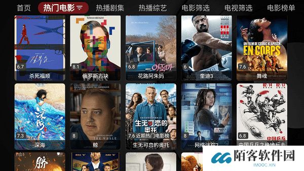 喵影视tv版盒子版