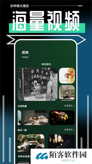 一起看手机版