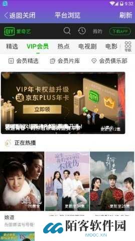 一帆影视国际版