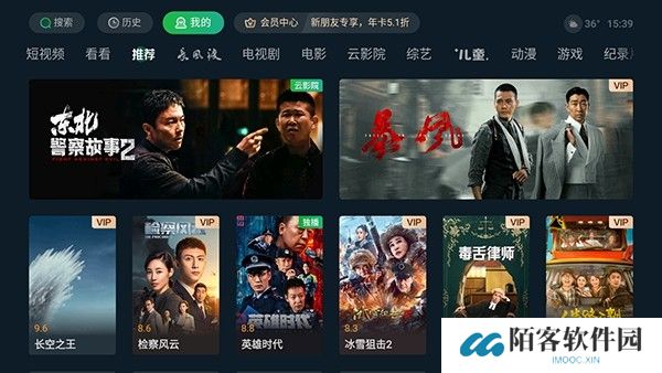 银河奇异果