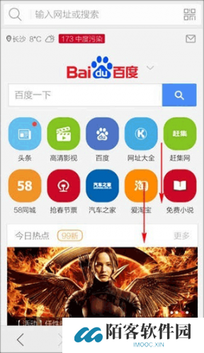 猎豹浏览器手机版