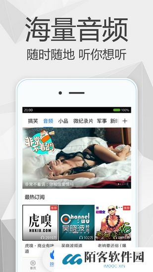 百度视频app