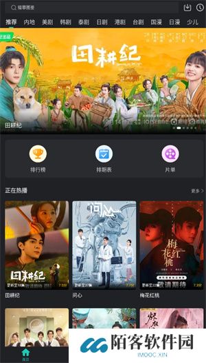 海鸥影评