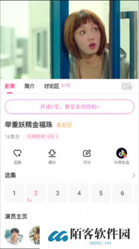 韩剧TV