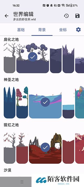 TR Save Editor