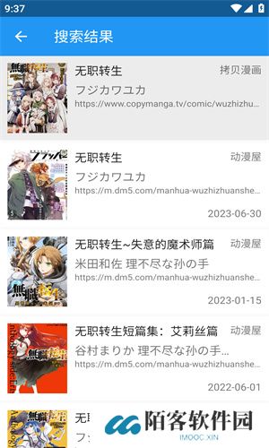 cimoc漫画