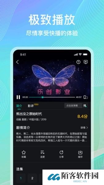 海鸥影评版