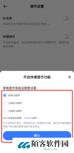 抹茶交易所app