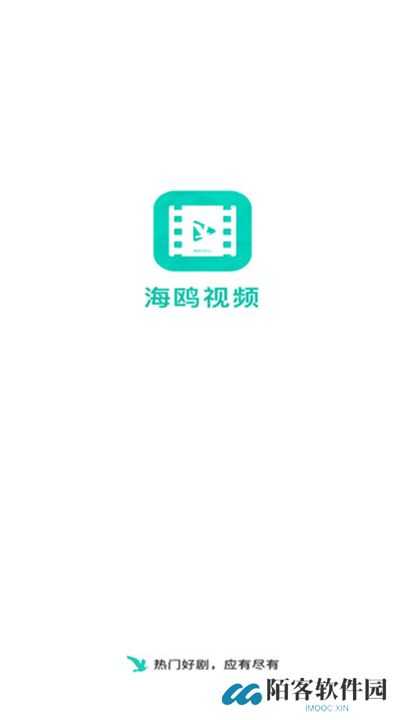 海鸥影评app下载