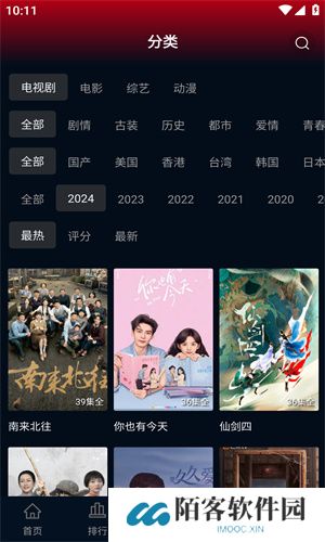 风筝影评app